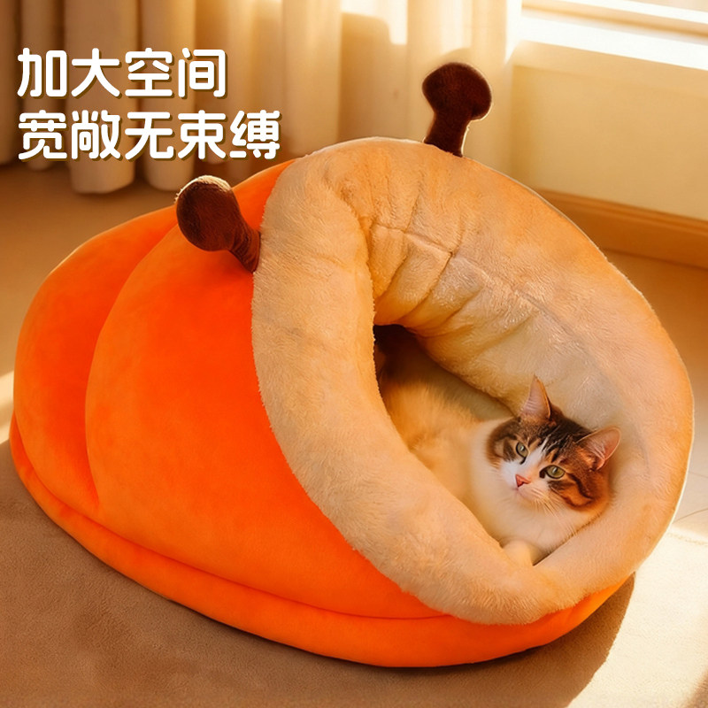 冬季猫窝冬加厚猫咪睡窝毛毛虫封闭式狗窝冬天保暖安全感可钻睡袋,淘宝优惠券,粉丝福利购,淘宝优惠卷
