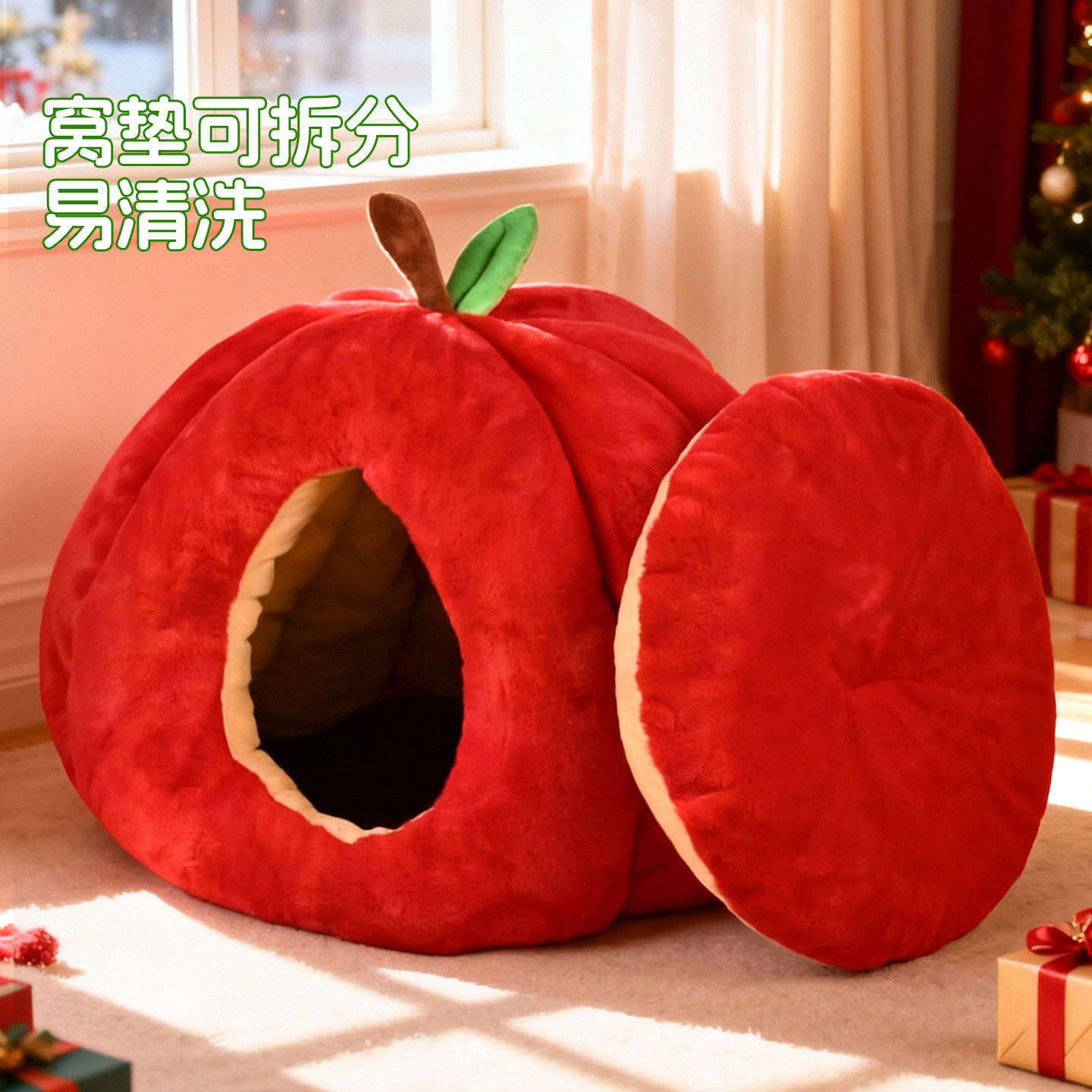 猫窝冬加厚安全感窝猫咪冬季新年兔窝红苹果宠物半封闭式保暖狗窝,淘宝优惠券,粉丝福利购,淘宝优惠卷