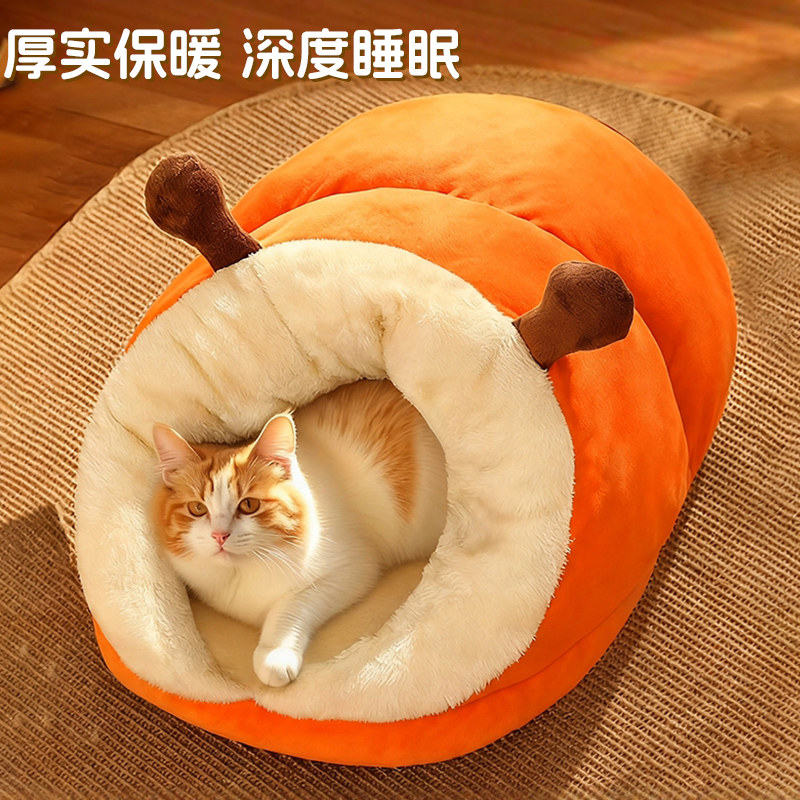 冬季猫窝冬加厚猫咪睡窝毛毛虫封闭式狗窝冬天保暖安全感可钻睡袋,淘宝优惠券,粉丝福利购,淘宝优惠卷