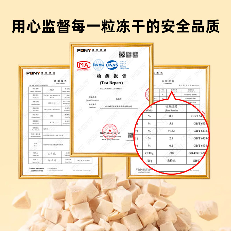 猫咪冻干猫鸡肉零食粒幼猫鸡胸肉桶狗宠物专用主食营养磨牙大礼包,淘宝优惠券,粉丝福利购,淘宝优惠卷