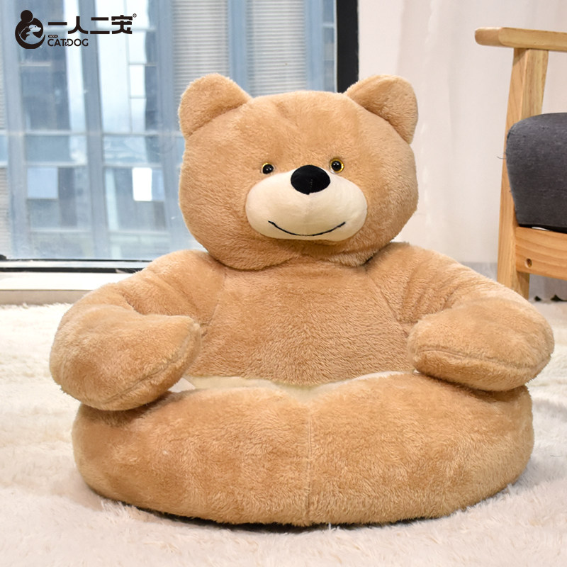 猫窝狗窝宠物冬季保暖抱抱熊懒人狗狗睡觉的窝冬天猫咪过冬小沙发,淘宝优惠券,粉丝福利购,淘宝优惠卷