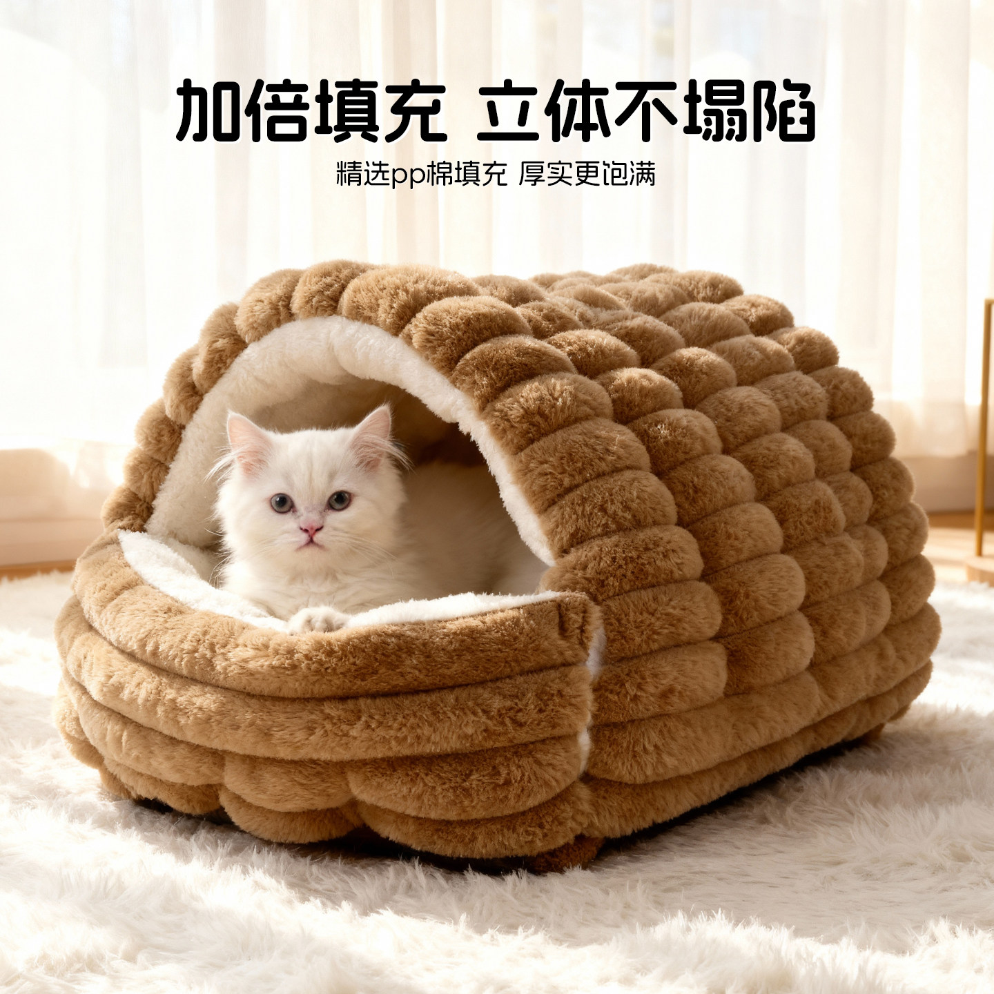 猫窝狗窝冬加厚2025新款小宠物窝封闭式兔子猫咪睡袋冬季狗狗睡窝,淘宝优惠券,粉丝福利购,淘宝优惠卷