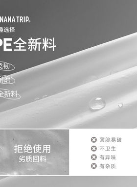 蕉趣BANANATRIP一次性雨衣男女成人便携雨衣（新料）户外旅行便携