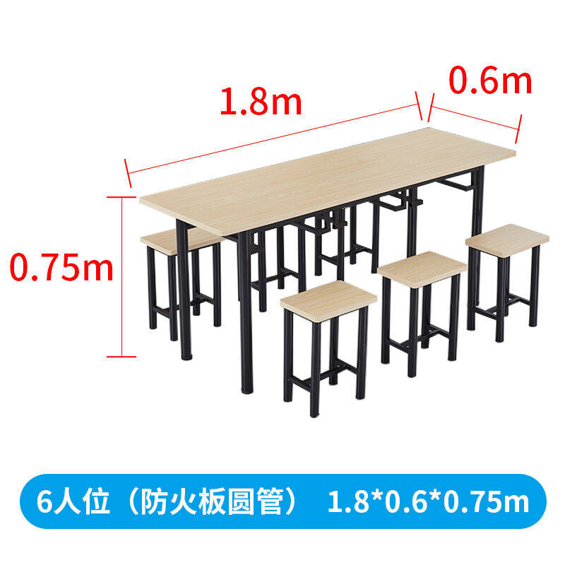 奕多美食堂餐桌椅一桌六凳圆管防火板长方形饭桌学校工厂餐桌YDM-,淘宝优惠券,粉丝福利购,淘宝优惠卷