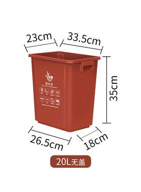科力邦(Kelibang)户外垃圾桶干湿分类无盖KB104520L棕色湿垃圾(个