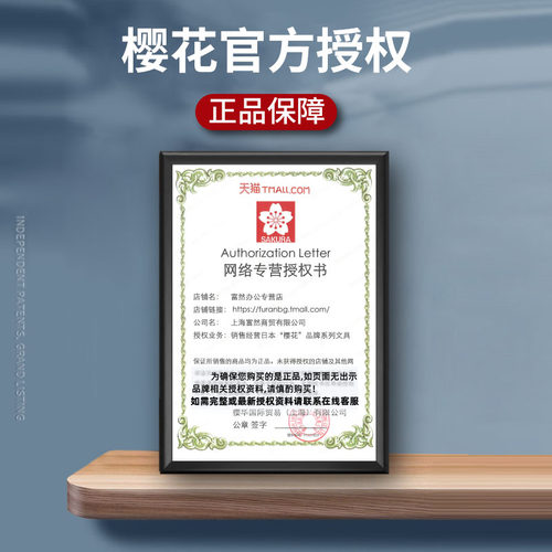 日本进口樱花橡皮擦无碎屑小学生文具象皮4B超干净2b像皮擦不留痕擦的干净高光美术素描绘画正版学生专用橡皮 - 图3