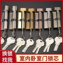 Small 70 Copper Lock Core Universal Lock Core Bedroom Wooden Door Indoor Room Door Lock Accessories Key Lock Head Lock Replacement