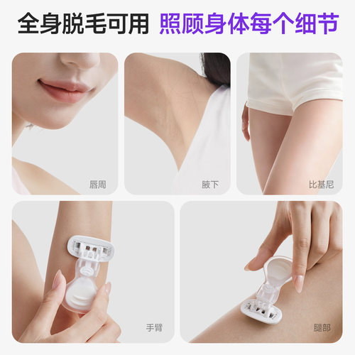 【U先】beautigo大皂头手动刮毛刀女士腋下专用脱毛全身 - 图2