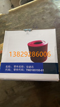 Prui screw air compressor BK22-8ZG empty filter core TND165155-01 air compressor air filter