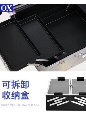 OBOX化妆箱专业跟妆师带镜子