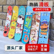 Four-wheeled skateboard male student female beginner 2-13-year-old child student Teen Vitality Board Starter Biaoqiao Skateboard
