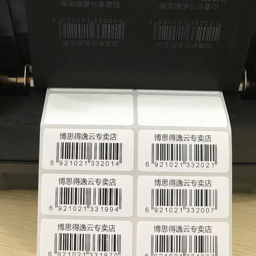 铜版纸不干胶标签贴纸100*90*80*70*60*50*40*30*25*20*10条码纸服装吊牌空白铜板标签纸不干胶打印纸可手写 - 图2