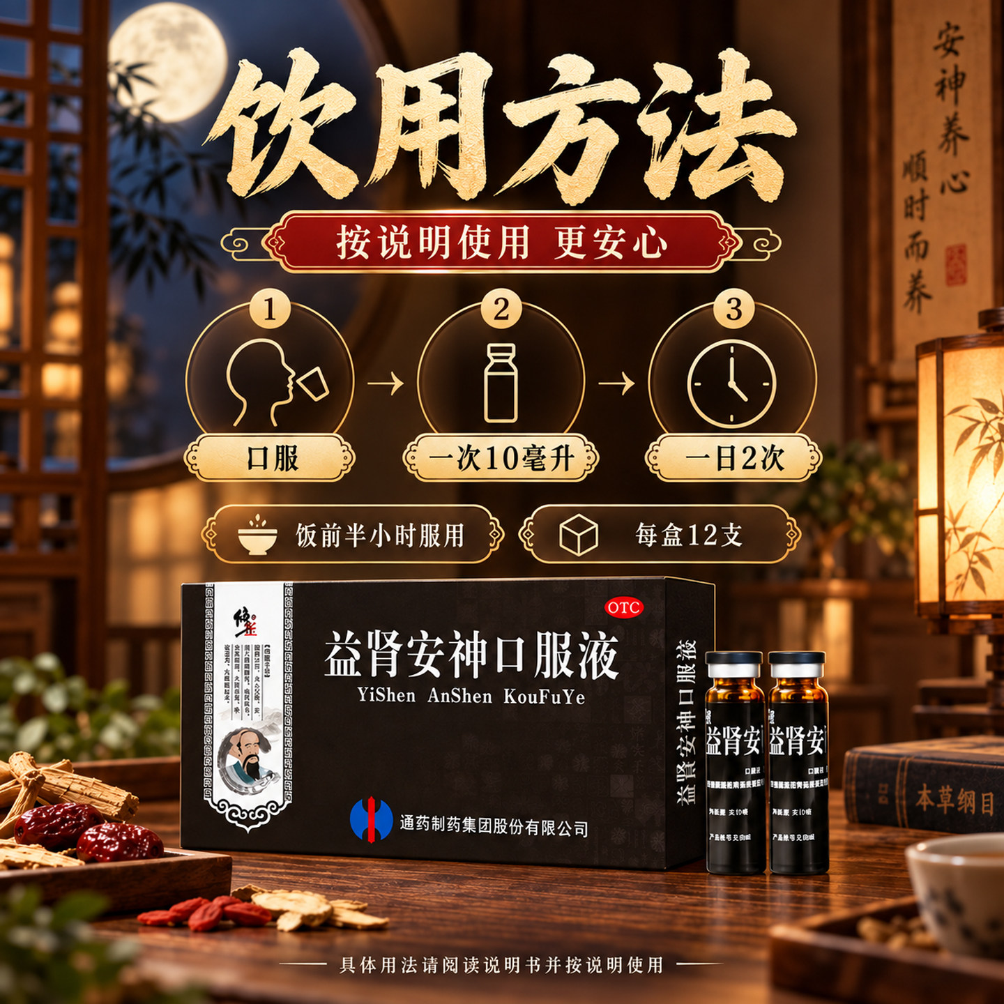 图 3