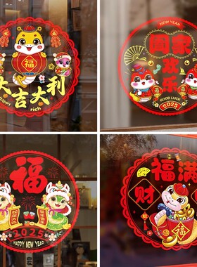 静电玻璃贴膜窗户贴纸窗纸