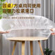 Disposable elastic table sofa furniture dust cover