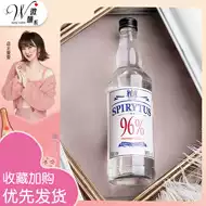 波兰生命之水96推荐品牌 新人首单立减十元 21年6月 淘宝海外