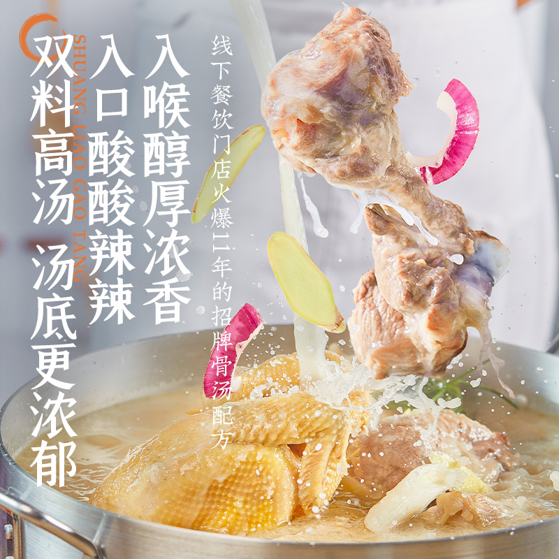 【新會員專享】五谷漁粉方便速食粉絲米線番茄正宗特色雜糧魚粉_五谷漁粉旗艦店_糧油調味/速食/干貨/烘焙