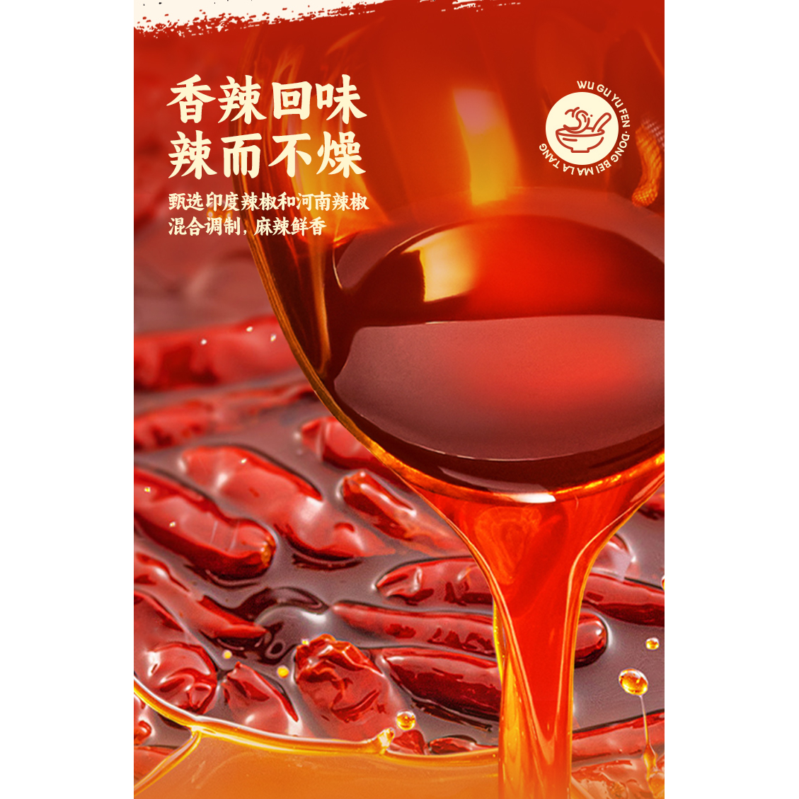 五谷渔粉杂粮麻辣袋装番茄原味速食米线食品酸辣粉方便鱼粉新品