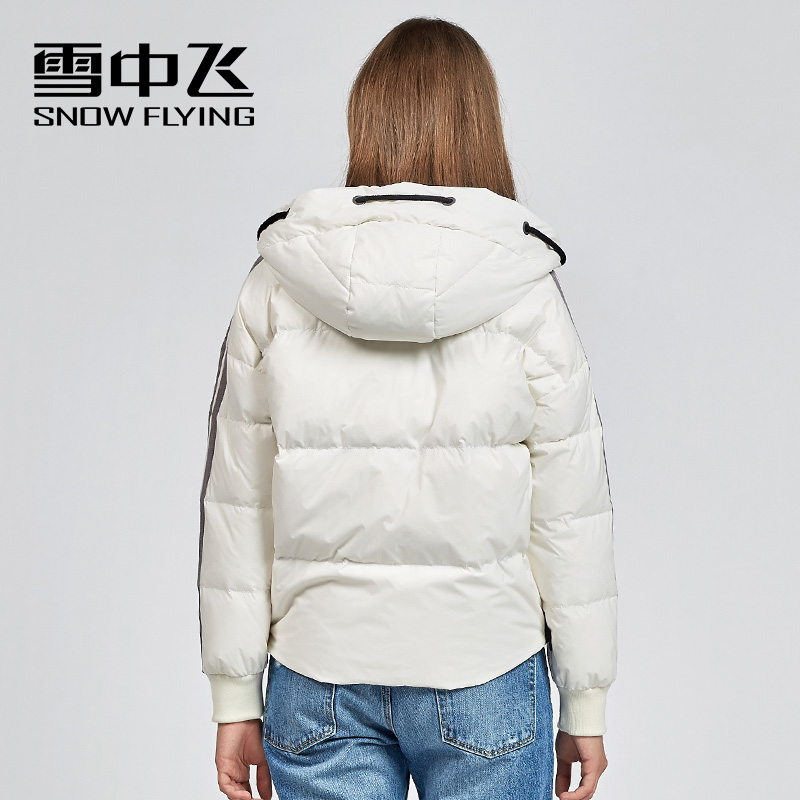 雪中飞 秋冬新款韩版运动风休闲连帽时尚冬季外套 outlets 雪中飞 秋冬新款韩版运动风休闲连帽时尚冬季外套 outlets