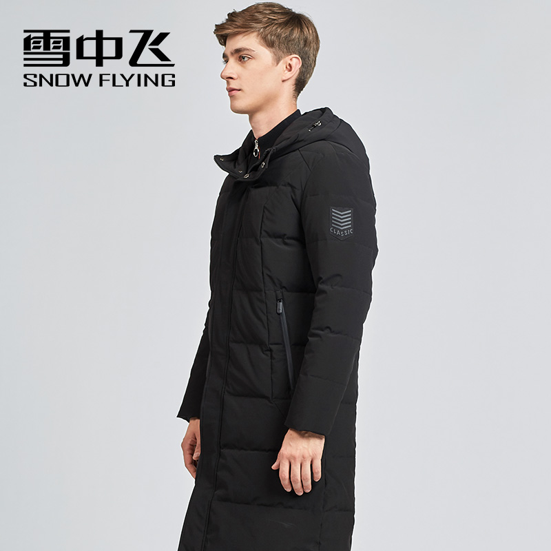 雪中飞 秋冬款男士中长款时尚商务休闲连帽羽绒服保暖外套 outlets 雪中飞 秋冬款男士中长款时尚商务休闲连帽羽绒服保暖外套 outlets