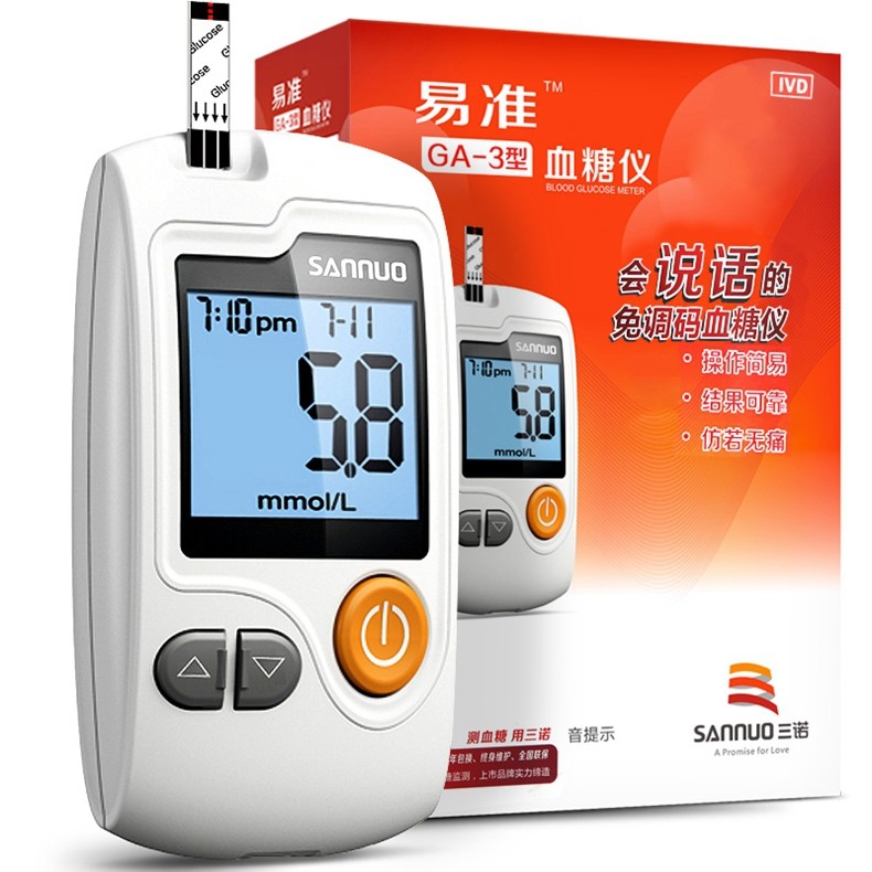易准GA-3型血糖试条测试纸50片三诺家用会说话免调码语音款血糖仪