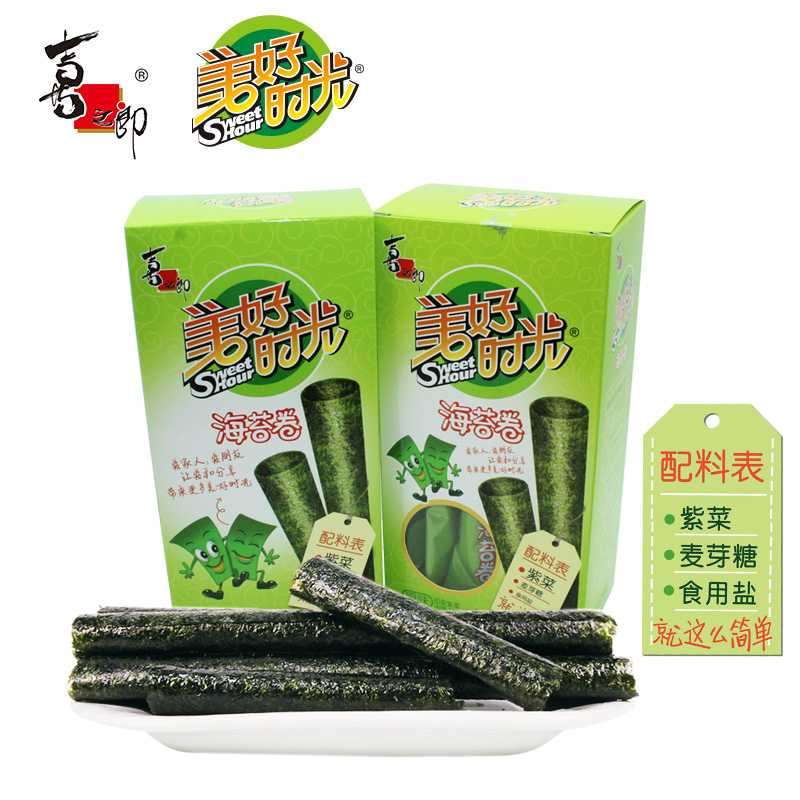 喜之郎美好时光海苔卷26.5g原味即食紫菜儿童孕妇拌饭零食圣诞礼