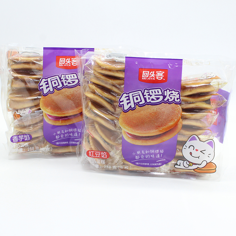 回头客铜锣烧红豆味香芋味288g*3袋 办公休闲营养早餐代餐包邮
