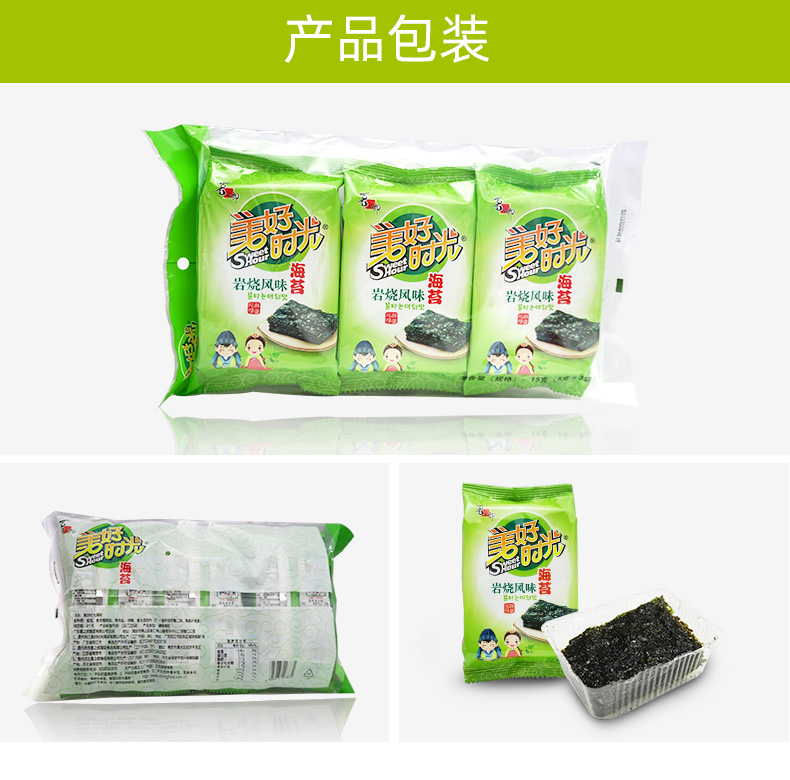 喜之郎美好时光韩国风味岩5g烧海苔 裕丰达食品海苔系列