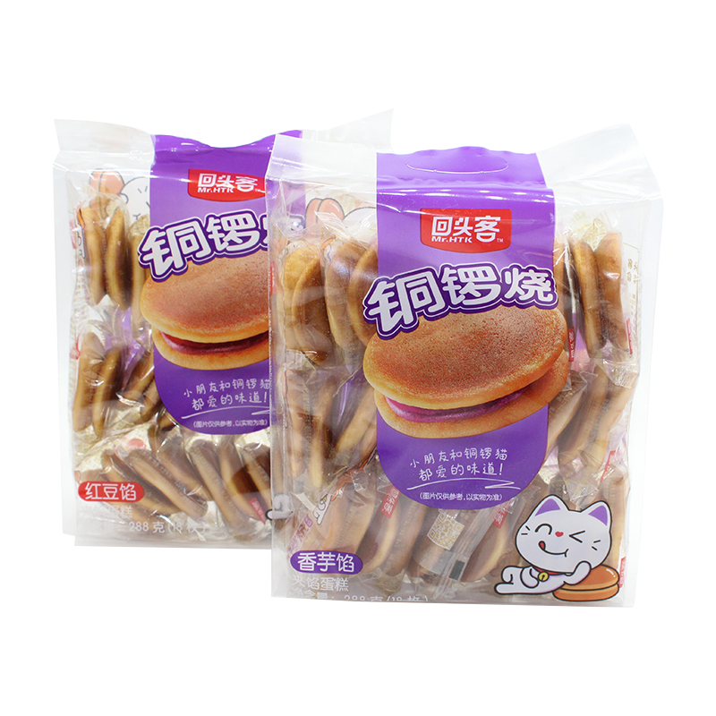 回头客铜锣烧红豆味香芋味288g*3袋 办公休闲营养早餐代餐包邮