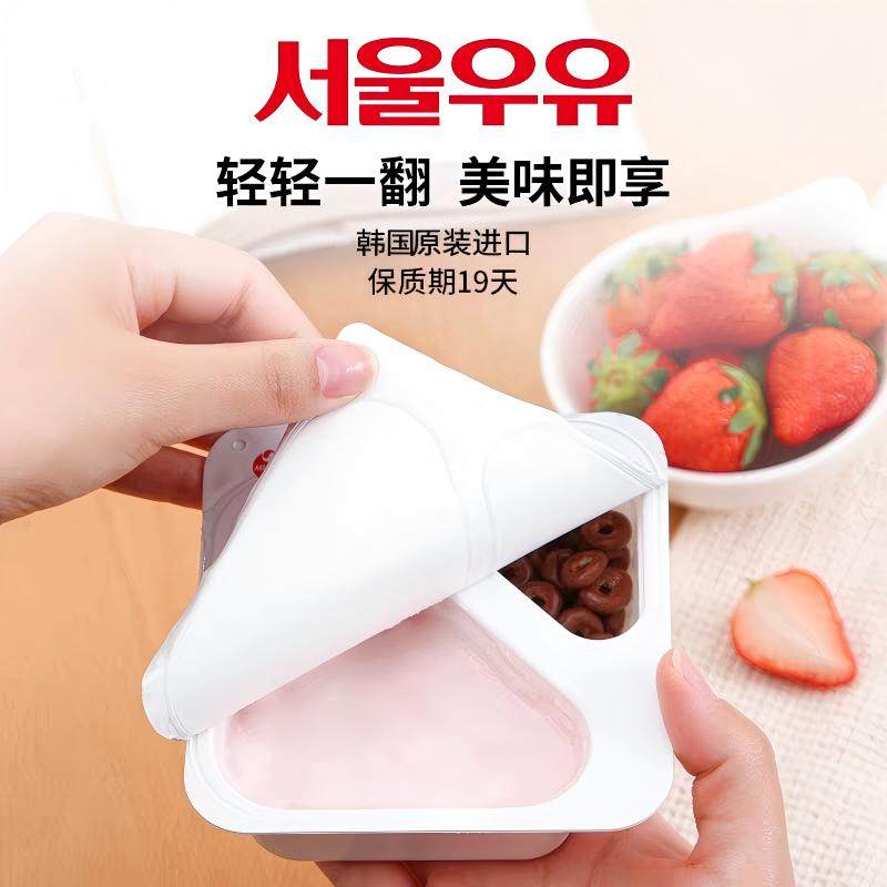 韩国原装进口寿尔草莓味巧克力圈酸奶乳饮品120g保质期19天,淘宝优惠券,粉丝福利购,淘宝优惠卷