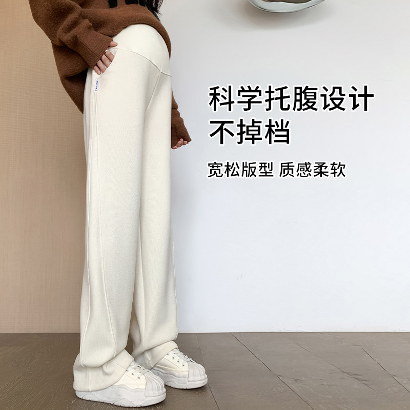  佐美涵孕妇打底裤