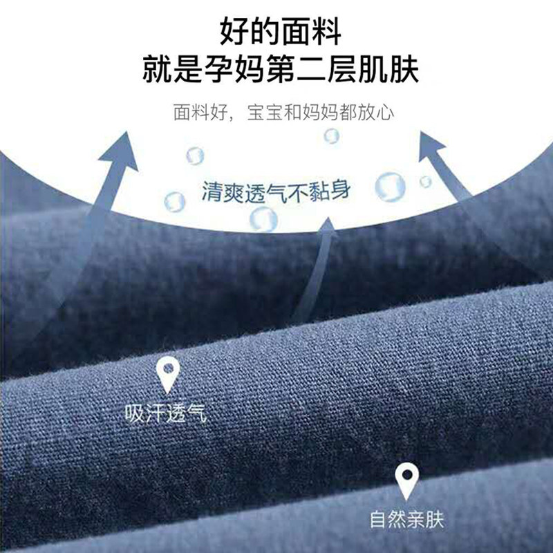 夏季托腹裤小个子宽松九分孕妇裤子 佐美涵孕妇打底裤