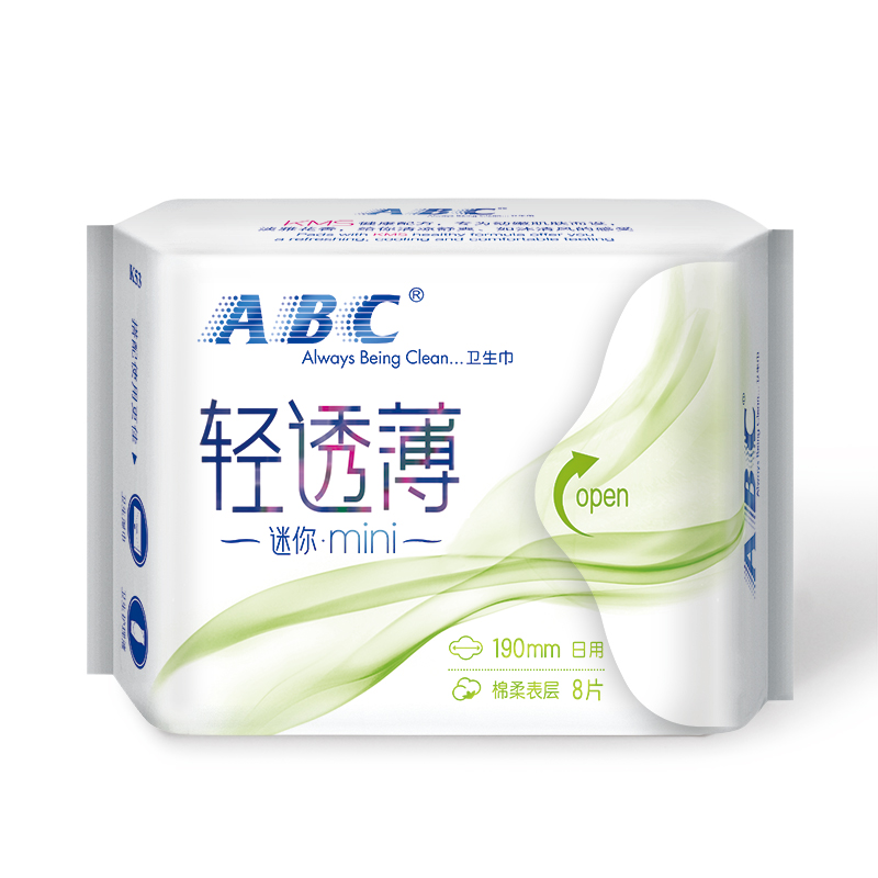 ABC卫生巾日用迷你巾190mm超薄棉柔带护翼姨妈巾护垫组合整箱正品-图1