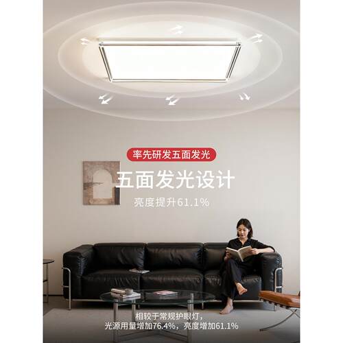 ACNikola客厅几何灯新款包豪斯超亮护眼吸顶灯现代极简大气全屋灯 - 图2