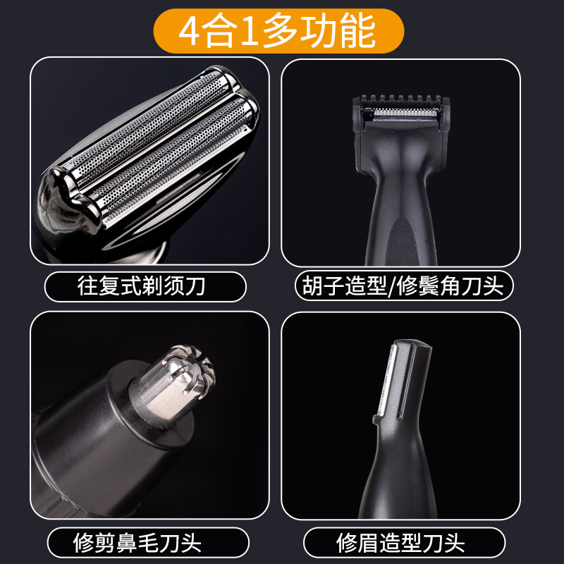 男士修剪器充电式造型器工具剃须刀 沃柯锐剃须刀
