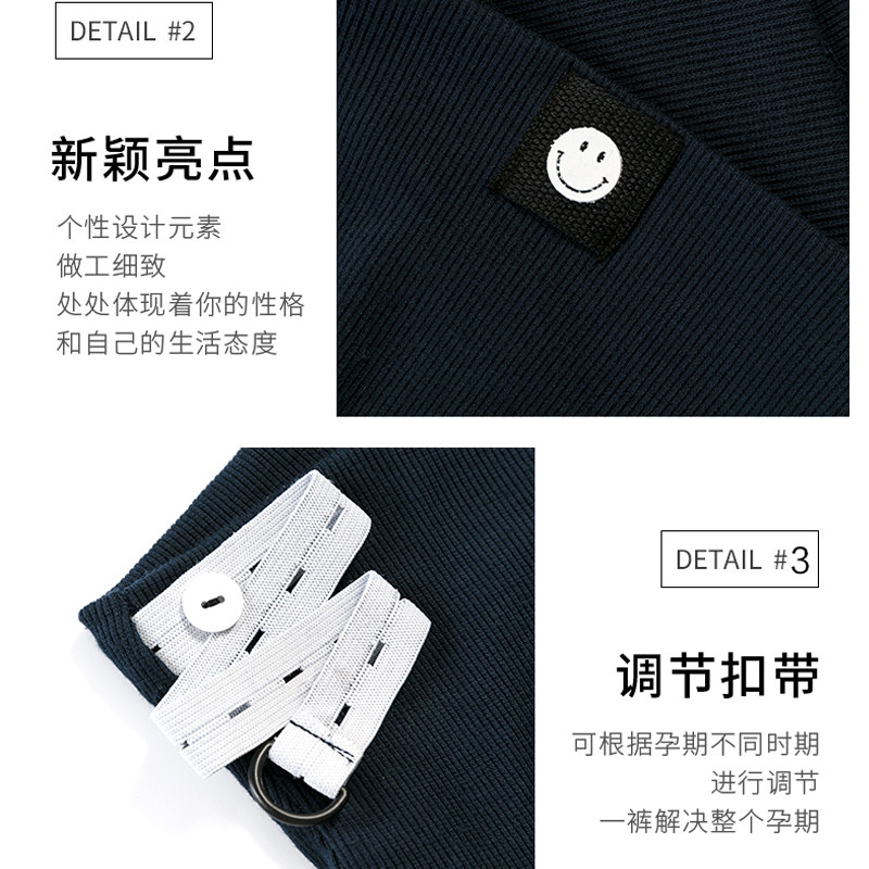 孕妇外穿怀孕初期打底裤小脚牛仔裤 彩蓝诗孕妇打底裤