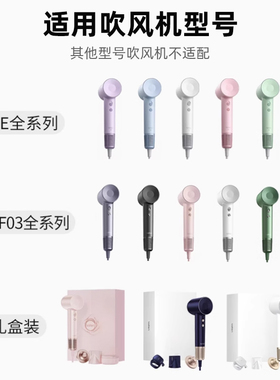 适配徕芬LF03吹风机风罩卷发通用SE蓬松扩散风嘴SE2代磁吸烘干罩
