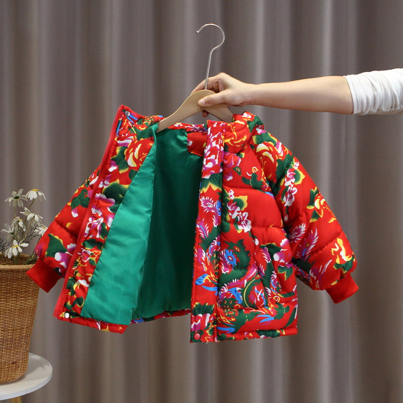 冬季儿童东北大花外套宝宝拜年服加厚保暖棉袄上衣男女童喜庆衣服,淘宝优惠券,粉丝福利购,淘宝优惠卷
