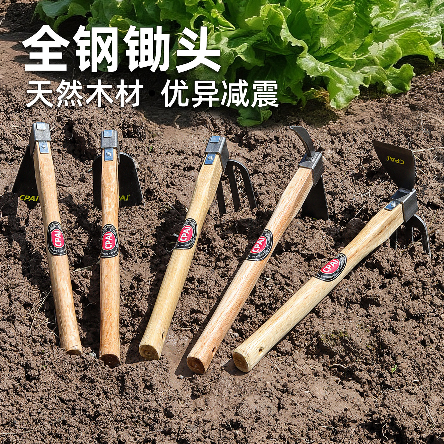 农用小锄头家用种菜种花除草专用小型园艺工具全钢加厚挖土两用锄,淘宝优惠券,粉丝福利购,淘宝优惠卷