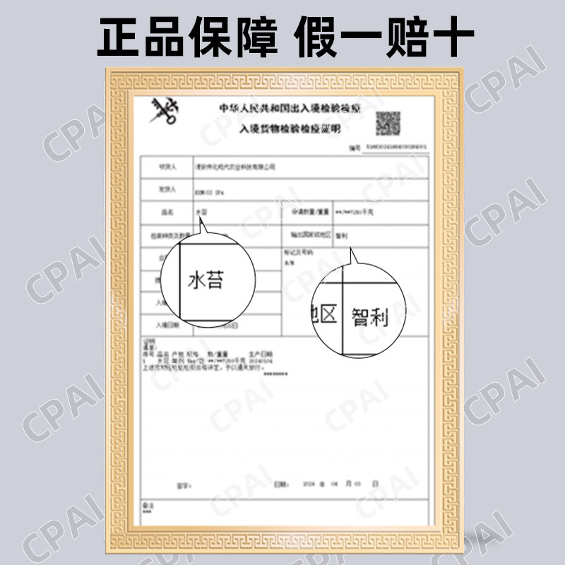 进口智利水苔毛毛虫水苔蝴蝶兰植物鹿角蕨兰花专用乌龟冬眠干苔藓,淘宝优惠券,粉丝福利购,淘宝优惠卷