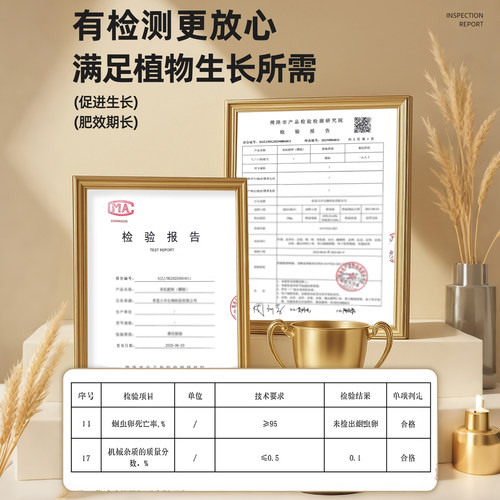 CPAI芝麻饼肥料花卉盆栽通用饼肥发酵腐熟有机肥盆栽花卉专用肥料 - 图2