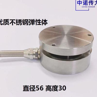 称重传感器压力传感器抗冲击力传感器不锈钢防水传感器推力传感器 - 图1