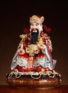 新款纯铜彩聚宝财神爷佛像家用供奉文财神店铺办公室公司开业摆件