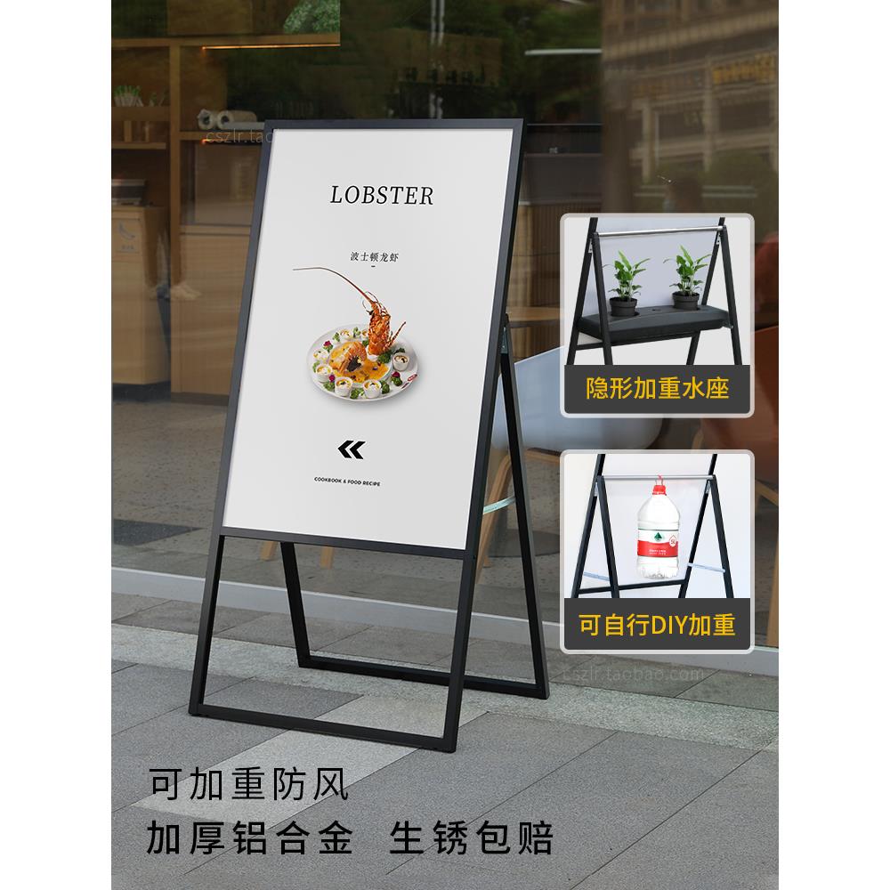 立式水牌户外宣传A字展示牌铝合金海报架kt板支架门口迎宾指示牌 - 图0