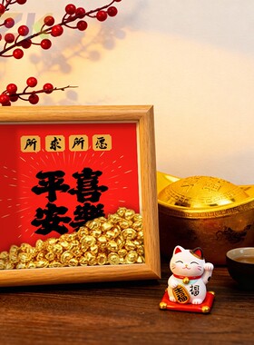 元宝相框鸿运当头开店开业礼物收银台招财爆单财库办公室装饰摆件