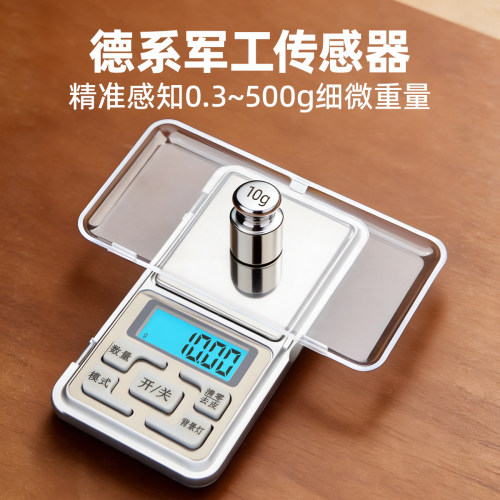 克称电子秤高精度称黄金的专用称秤小天平克数秤珠宝秤茶叶称克秤 - 图0
