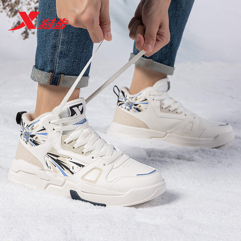特步男鞋棉鞋高帮板鞋2025新款冬季加绒保暖休闲鞋官方旗舰运动鞋,淘宝优惠券,粉丝福利购,淘宝优惠卷