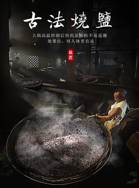 大锅炒制】正品传承古方