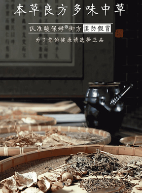 中医院同款】妇科私密灸驱寒祛湿痛经