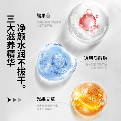 VSHELL植贝男士专用素颜霜自然不假白保湿控油遮痘印正品 - 图2